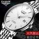 KASSAW卡梭名表  瑞士認證手表男士大表盤(pán)進(jìn)口機芯機械表男女情侶手表 本色白面（帶鑒定證書(shū)）鋼帶男款