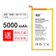 真科 華為榮耀X1/X2平板電池7D-501U/L 503L GEM-701 702L 703L手機 榮耀X2電池GEM-701/702L/703L