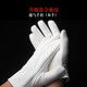 藏鴻閣 麂皮文玩手套鹿皮盤(pán)珠袋盤(pán)玩袋文玩袋子星月菩提紫檀包漿工具 透氣款【雙手】