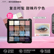 NYX16色眼影復(fù)古牛仔盤12.8g 藍色丹寧大地色啞光珠光送女友生日禮物