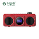 不見不散BV810多功能藍牙音箱收音機一體無線便攜小音響充電式u盤可插TF卡mp3音樂播放器低音炮復古收音機 中國紅【帶卡福利套餐】 【16G+尼龍袋+充電器+讀卡器】