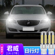 猛道14-15-16-17款別克新君威日行燈改裝led高亮強光日間行車(chē)示寬燈泡 14-17款君威【白光】T20/一對