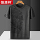 恒源祥秋季短袖針織衫毛衣男士半袖冬季大碼加肥毛衫迷彩虎圓領(lǐng)線(xiàn)衣男裝 深灰色 秋冬款-純全新100高檔品牌 2XL 135-155-純全新100高檔品牌