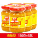 春光海南特產(chǎn)春光黃燈籠辣椒醬香辣味特辣味醬150g多瓶蒜蓉 【5瓶】香辣150g*5瓶