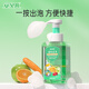 安貝兒奶瓶清洗液果蔬清潔劑餐具玩具清洗液蔬菜瓜果水杯清洗 【380ml*3瓶】奶瓶果蔬清洗劑
