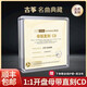 正版古箏名曲典藏輕音樂(lè )cd無(wú)損原音母盤(pán)級1:1母盤(pán)直刻 車(chē)載cd碟片