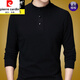 皮爾卡丹（pierre cardin）純棉長(cháng)袖t恤男春秋季新款半高領(lǐng)中年立領(lǐng)衛衣打底衫大碼百搭上衣 C03-黑色 175/XL建議135-150斤