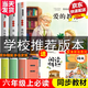小英雄雨來(lái)+愛(ài)的教育+童年 高爾基原著(zhù) 六年級課外閱讀 童年六年級上冊  六年級上冊課外書(shū) 快樂(lè )讀書(shū)吧六年級上冊課外閱讀書(shū)籍童年六年級必讀課外書(shū) 六年級課外閱讀必讀 全3冊童年+愛(ài)的教育+小英雄雨來(lái)【