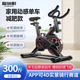 獵鋼狼動(dòng)感單車家用智能磁控腳踏自行車動(dòng)感單車靜音減肥器材動(dòng)感單車 黑色經(jīng)典款