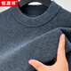 恒源祥爸爸裝圓領(lǐng)羊毛衫男2025年秋冬新款基礎內搭毛衣打底線(xiàn)衫15213515 蘭灰 加厚 XL 180/52/115
