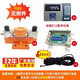 柯力柯力稱重傳感器100t地磅/QS-D30t數(shù)字傳感器汽車衡150t地磅傳感器 兩節(jié)100噸*6個傳感器-自動校準(zhǔn)