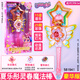 奧迪雙鉆巴啦啦9小魔仙的魔法棒發(fā)光夏樂(lè )彤甜心巴拉巴拉公主女童玩具魔仙 581941夏樂(lè )彤靈春魔法棒