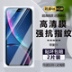 詩(shī)膜軻 適用蘋(píng)果11鋼化膜iPhone11全屏高清抗藍光防爆玻璃手機貼膜 蘋(píng)果11全屏鋼化膜【超清4K】2片裝