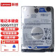 聯(lián)想（Lenovo） 拯救者Y7000/Y7000P 加裝筆記本機械硬盤 機械硬盤 500G