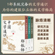 正版自選 中國(guó)小說(shuō)通識(shí)+中國(guó)詩(shī)詞通識(shí)+中國(guó)文學(xué)通識(shí) 中國(guó)文學(xué)通識(shí)系列3冊(cè) 魯迅 流沙河 鄭振鐸等大師聯(lián)袂共著 名家經(jīng)典合集 中國(guó)文學(xué)書(shū)籍 讀創(chuàng) 中國(guó)文學(xué)通識(shí)系列3冊(cè)