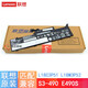 聯(lián)想（lenovo） 原裝 S3-490 20QC-000CCD 筆記本電腦電池 SB10K97641 02DL002