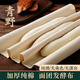十色生活面團(tuán)發(fā)酵布?jí)|恰巴塔面包法棍歐包醒發(fā)蓋全棉保濕帆布烘焙模具工具