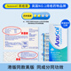 安那素anusol 安那蘇 痔瘡膏 痔瘡栓 痔瘡塞 內(nèi)痔外痔 收縮腫脹肉球消炎抗菌 英國進(jìn)口 痔瘡栓劑12支/盒 英國版【主內(nèi)痔】