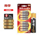 南孚原裝電池5號(hào)7號(hào)8粒聚能環(huán)4代堿性干原裝五號(hào)七號(hào)空調(diào)遙控器智能鎖 5號(hào)電池32粒