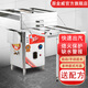 原金威腸粉商用早餐擺攤煤氣蒸箱廣東腸粉機(jī)抽屜式全自動多功能擺攤蒸爐燃?xì)饫c機(jī) 【手拉式】56x56cm兩層三抽 防干燒+熄火保護(hù)款