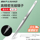 鹿仙子直尖頭S-10 無磁不銹鋼鑷子高精度夾精密電子飛線鑷子 