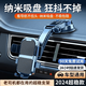 LCARS車載手機(jī)支架2025新款吸盤式儀表臺(tái)前擋通用導(dǎo)航萬(wàn)能固定架萬(wàn)能型 全新一代抗震防摔（雙性能吸盤）