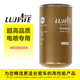 濾佳特G5800-1105140C精濾器UC4036 CX1015 VG1540080110柴油濾清器濾芯