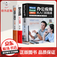 【官方正版】新版2025 Word Excel PPT辦公應(yīng)用從入門到精通 表格教程 零基礎(chǔ)學(xué)電腦 辦公應(yīng)用 文員辦公書籍 【全3冊】辦公入門到精通+新手學(xué)電腦+五筆打字