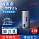 飚王（SSK）USB3.2高速移動(dòng)固態(tài)硬盤(pán)PSSD Type-C大容量min硬盤(pán)手機電腦兩用外置外接硬盤(pán) 【極速版】1TB 讀速2000MB/s SD600
