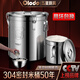 歐樂(lè )多（Olodo）德國米桶304不銹鋼防蟲(chóng)防霉防潮米缸帶蓋大密封桶家用廚房?jì)ξ锕?【12L裝20斤米】 3件套