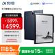 科大訊飛智能辦公本X3 Pro 10.65英寸 手寫筆記本 電子書閱讀器 墨水屏電紙書 平板電腦 國家補貼