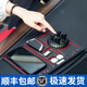迪加倫車用防滑墊車載手機(jī)旋轉(zhuǎn)支架四合一 號(hào)碼牌防滑墊香薰挪車號(hào)碼牌 四合一多功能防滑墊