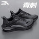 安踏男鞋運動(dòng)鞋2025秋季新款毒刺6網(wǎng)面透氣5跑步鞋休閑鞋薄款黑色鞋子 碳灰黑（透氣網(wǎng)面） 42 【官方正品-現貨速發(fā)】