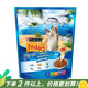 喜躍貓糧 成貓英短美短全貓種通用全價貓糧 成貓海鮮味1.3kg