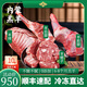 皇家大牧內(nèi)蒙古羊肉生鮮原切羊排羊蝎子羊腿肉手把肉全羊整只半只節(jié)日禮盒 【送禮優(yōu)選】全羊節(jié)日禮盒 20斤
