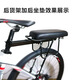 帝卡韋自行車(chē)后貨架山地車(chē)賽車(chē)通用后貨架支架載人載物架快拆式可調鋼制 后貨架+加厚坐墊