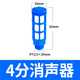 PUEKA 氣動(dòng)塑料消聲器 PSL-01/02/03/04/06/1寸 電磁閥消音器靜音器 藍(lán)色4分