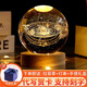 珍如意水晶球小夜燈音樂八音盒朋友生日送男女生元旦跨年情人節(jié)禮物刻字 星空-暖光底座