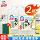 白貓?zhí)悦姿礉嵕?.35kg 餐具果蔬溫和不傷手強(qiáng)力去油漬家用洗滌劑 1.35kg*2桶+海綿單塊