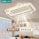綠能（LUNO）吸頂燈led燈客廳燈飾臥室燈餐廳燈2024新款全屋中山燈具套餐大全 大廳90*60【高亮】遙控版