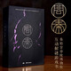 【央視網(wǎng)】問秦解謎書 秦始皇帝陵博物院 桌游互動游戲解謎書 驚人院怪物回收檔案懸疑推理解謎小說書籍破案探案書籍 奧秘之家 問秦