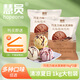 慧員 冰淇淋粉1kg 甜筒奶球 牛奶草莓味自制雪糕冰棒冰激凌粉烘焙原料 2袋（巧克力）冰淇淋粉1kg
