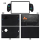 逐訊壹號本OneXPlayer游俠X1/X1pro貼紙三合一游戲掌機貼膜10.95英寸掌上平板筆記本電腦機身保護膜 黑色磨砂（全套）