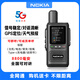 諾基亞對講機遠距離5000公里全國通公網(wǎng)5g插卡車(chē)隊物流酒店物業(yè)商用辦公 5G經(jīng)典版