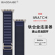 表帶哥適用蘋(píng)果手表表帶s10表帶高定款夏季透氣S11/9/8/7/iwatch45/46/49MM/ultra2/3/1高山尼龍表帶藍M