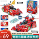 豬豬俠之競速小英雄賽車玩具兒童玩具3-6歲男孩生日禮物六一兒童節(jié)禮物 豬豬俠-赤炎烈虎