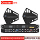 CTVCTER 無(wú)線(xiàn)話(huà)筒信號天線(xiàn)放大器廣播學(xué)校廣場(chǎng)戶(hù)外會(huì )議室演出舞臺32級增益遠距離麥克風(fēng)信號增加器 K400天線(xiàn)放大器