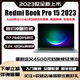RedmiBook Pro 15 2023銳龍版3.2K 120Hz 高性能輕薄辦公AMD筆記本電腦 R7-7840HS/16G/512G/核顯 RedmiBook Pro 15 2023 銳龍版