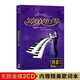 正版唱片 浪漫雙電子琴  精選怡情休閑輕音樂(lè )經(jīng)典老歌 汽車(chē)載cd碟片發(fā)燒無(wú)損音樂(lè )歌曲光盤(pán)2CD純金