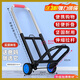 勝鑫惠折疊小型推車(chē)小手拉車(chē)行李拉桿車(chē)爬樓拉水拉貨家用購物便攜買(mǎi)菜車(chē) 【120斤】中號28管徑【橡膠輪】